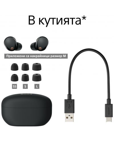 Bežične slušalice Sony - WF-1000XM5, TWS, ANC, crne - 12