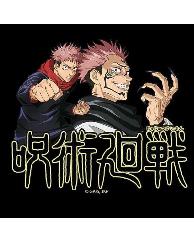 Torba ABYstyle Animation: Jujutsu Kaisen - Logo - 2