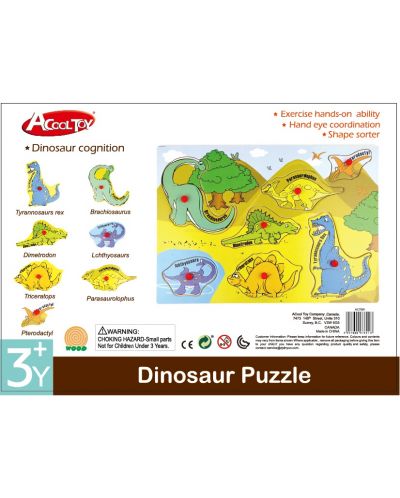 Drvena slagalica Acool Toy - Dinosauri, 8 dijelova - 2