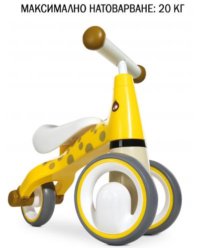 Dječji tricikl Hauck - Žirafa - 3