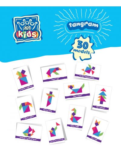 Dječja slagalica igra Art Puzzle od 7 dijelova - Tangram - 2