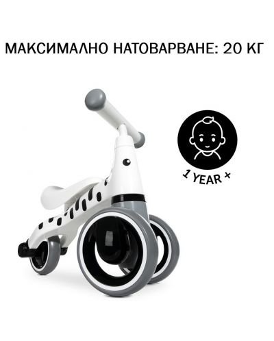Dječji tricikl Hauck - Zebra - 4