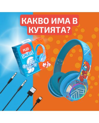 Dječje slušalice PowerLocus - PLED Smurf, bežične, plave - 3