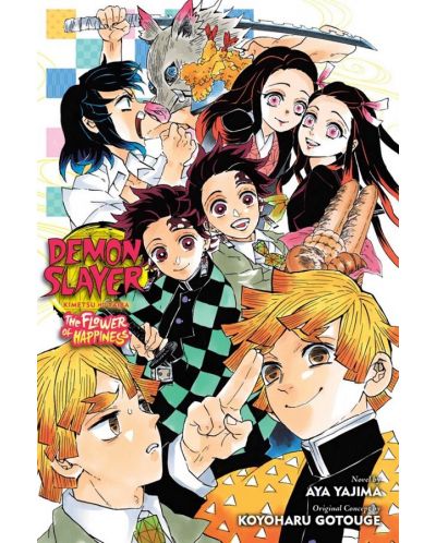 Demon Slayer. Kimetsu no Yaiba: The Flower of Happiness - 1