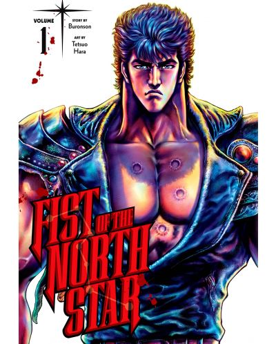 Fist of the North Star, Vol. 1 - 1