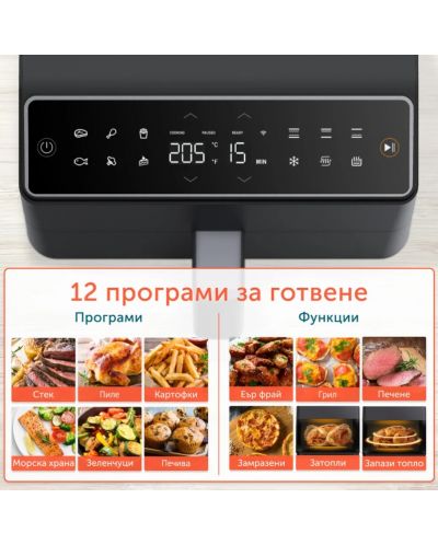 Friteza na vrući zrak Cosori - Dual Blaze XXXL, 1750W, 6.4 l, crna - 8