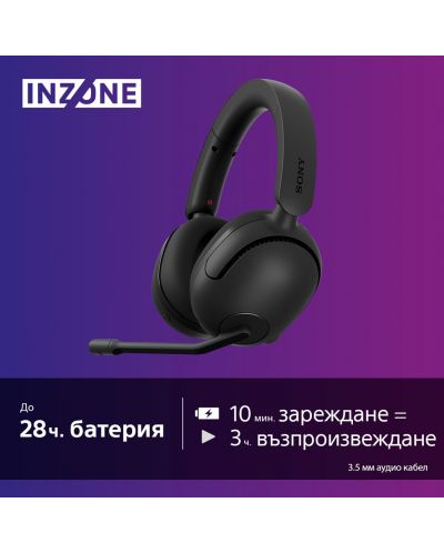Gaming slušalice Sony - INZONE H5, bežične, crne - 6