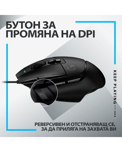 Gaming miš Logitech - G502 X EER2, optički, crni - 7
