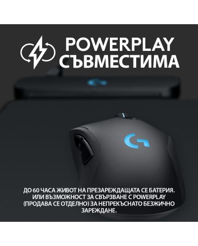 Gaming miš Logitech - G703 Lightspeed Hero, bežični, crni - 7