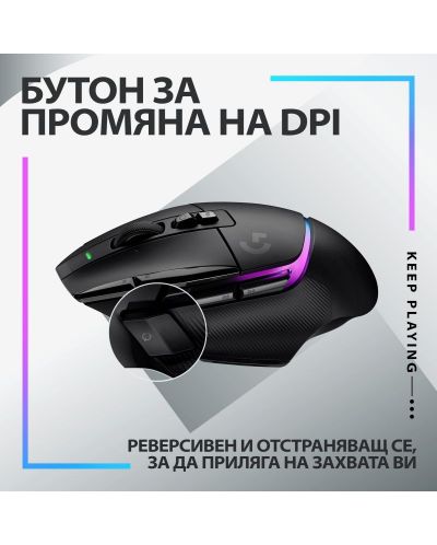 Gaming miš Logitech - G502 X Plus EER2, optički, bežični, crni - 8