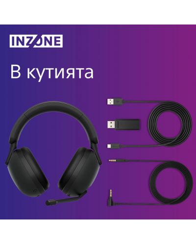 Gaming slušalice Sony - INZONE H9, PS5, bežične, crne - 7