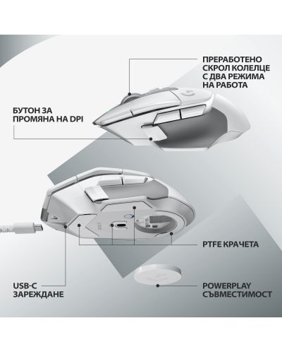Gaming miš Logitech - G502 X Lightspeed EER2, optički, bijeli - 6