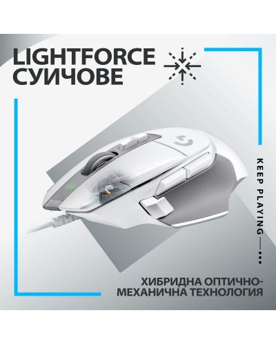 Gaming miš Logitech - G502 X EER2, optički, bijeli - 3