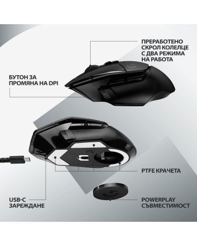 Gaming miš Logitech - G502 X Lightspeed EER2, optički, crni - 6