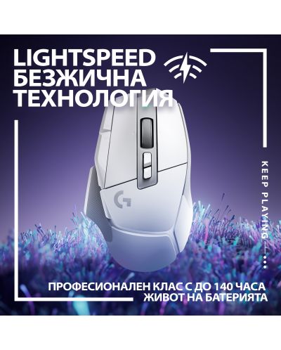Gaming miš Logitech - G502 X Lightspeed EER2, optički, bijeli - 4