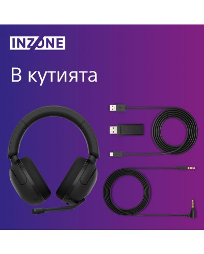 Gaming slušalice Sony - INZONE H5, bežične, crne - 8