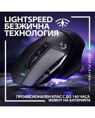 Gaming miš Logitech - G502 X Lightspeed EER2, optički, crni - 4