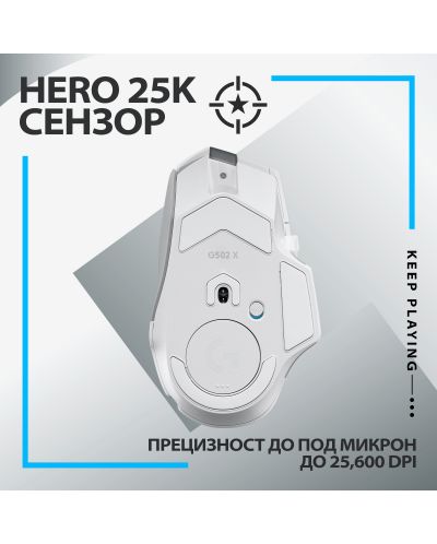 Gaming miš Logitech - G502 X Lightspeed EER2, optički, bijeli - 5