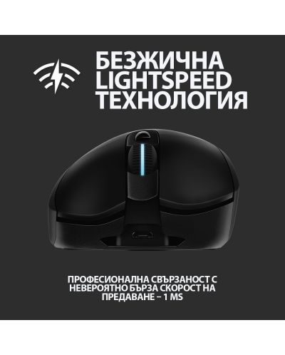 Gaming miš Logitech - G703 Lightspeed Hero, bežični, crni - 6