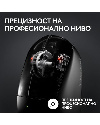 Gaming miš Logitech - G Pro X Superlight 2, bežični, crni - 3