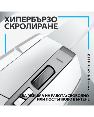 Gaming miš Logitech - G502 X EER2, optički, bijeli - 6
