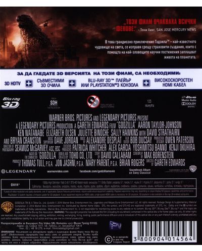 Godzilla (3D Blu-ray) - 3