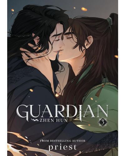 Guardian Zhen Hun, Vol. 3 (Novel) - 1