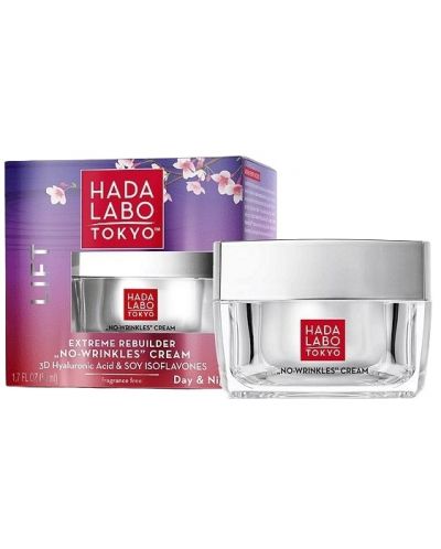 Hada Labo Lift Krema protiv bora, 50 ml - 1