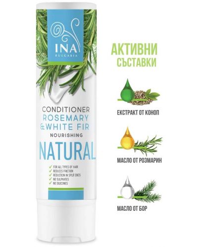 Ina Essentials Regenerator za kosu s ružmarinom i bijelom jelom, 250 ml - 3