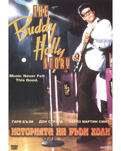 Priča o Buddyju Hollyju (DVD) - 1