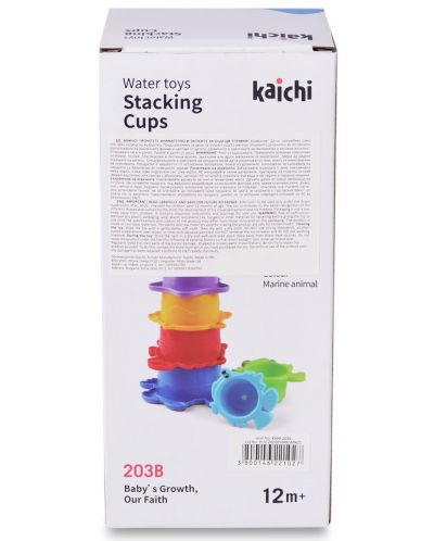 Igračka za kupaonicu Kaichi - Stacking cups - 6