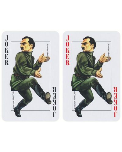 Karte za igranje Piatnik - Sovjetske osobe - 7
