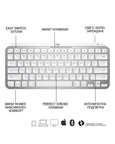 Tipkovnica Logitech - MX Keys Mini for Mac, bežična, siva - 6