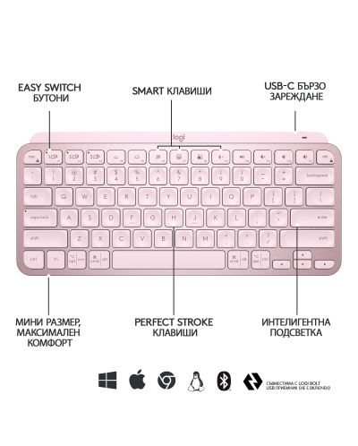 Tipkovnica Logitech - MX Keys Mini, bežična, ružičasta - 7