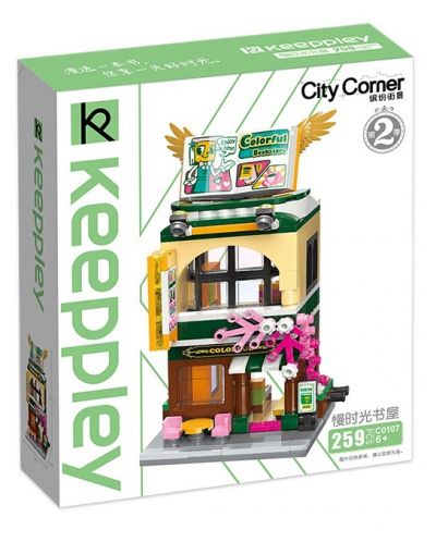 Konstruktor Qman City Corner - Keepplеy, Knjižara - 1