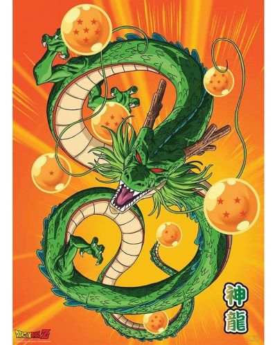 Set mini postera GB eye Animation: Dragon Ball Z - Goku & Shenron - 2