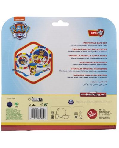 Set za hranjenje Stor - Micro, Paw Patrol Pup Power, 5 dijelova - 3