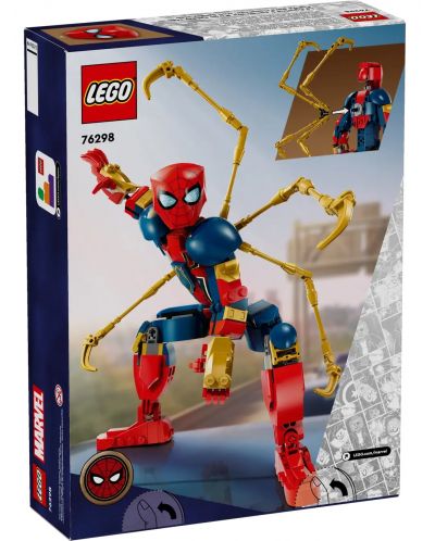 Konstruktor LEGO Marvel Super Heroes - Spiderman sa željeznim oklopom (76298) - 2