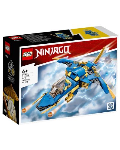Konstruktor LEGO Ninjago - Jayev munjeviti avion (71784) - 1