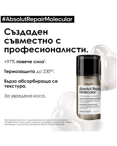 L'Oréal Professionnel Absolut Repair Molecular Set - šampon, maska ​​i serum, 300 + 100 + 250 ml - 5