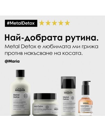 L'Oréal Professionnel Metal Detox Krema za kosu Leave-In Hair, 100 ml - 6