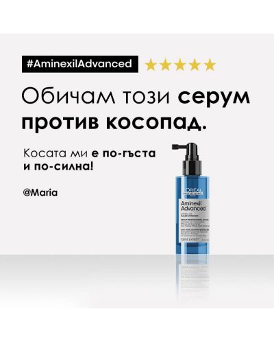 L'Oréal Professionnel Aminexil Advanced Serum za kosu Anti-Hair Loss, 90 ml - 6