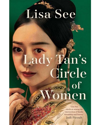 Lady Tan's Circle Of Women (UK Edition) - 1