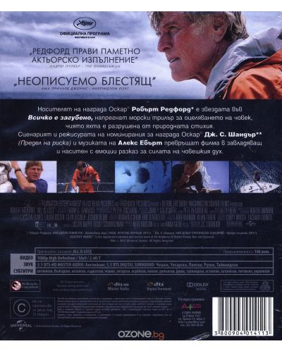 Lost (Blu-ray) - 3