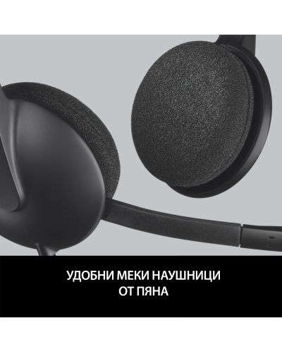 Slušalice Logitech - H340, crne - 7