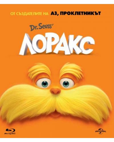 The Lorax (Blu-ray) - 1