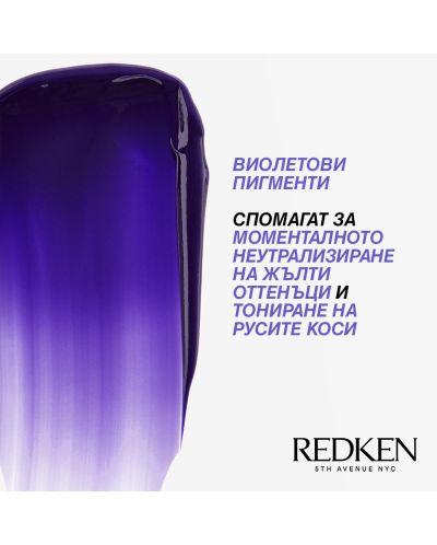 Redken Blondage Maska za kosu, 250 ml - 3