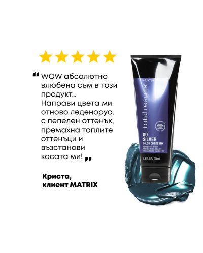 Matrix So Silver Maska za kosu, 200 ml - 6