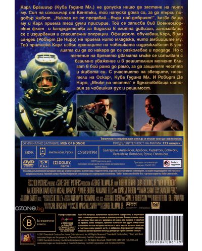Men of Honor (DVD) - 2