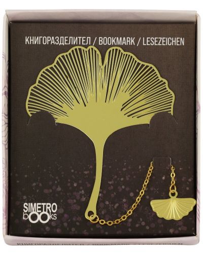 Metalni straničnik Simetro - Book Time, List ginka - 1
